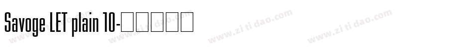 Savoge LET plain 10字体转换